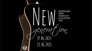 Мещанинов Владимир средняя группа С 13-15 лет