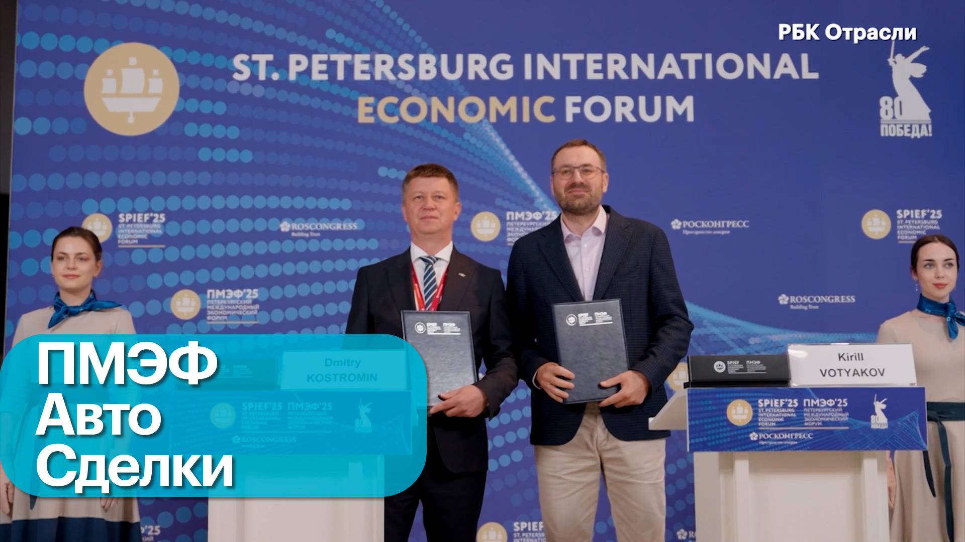 Цифровые решения для авторынка