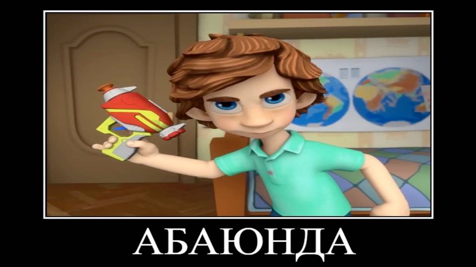 ПОПРОБУЙ НЕ ЗАСМЕЯТЬСЯ #1 - ФИКСИКИ