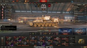 Вечерний рандом, поднимаем статку (Золото за подписку см. подпись)