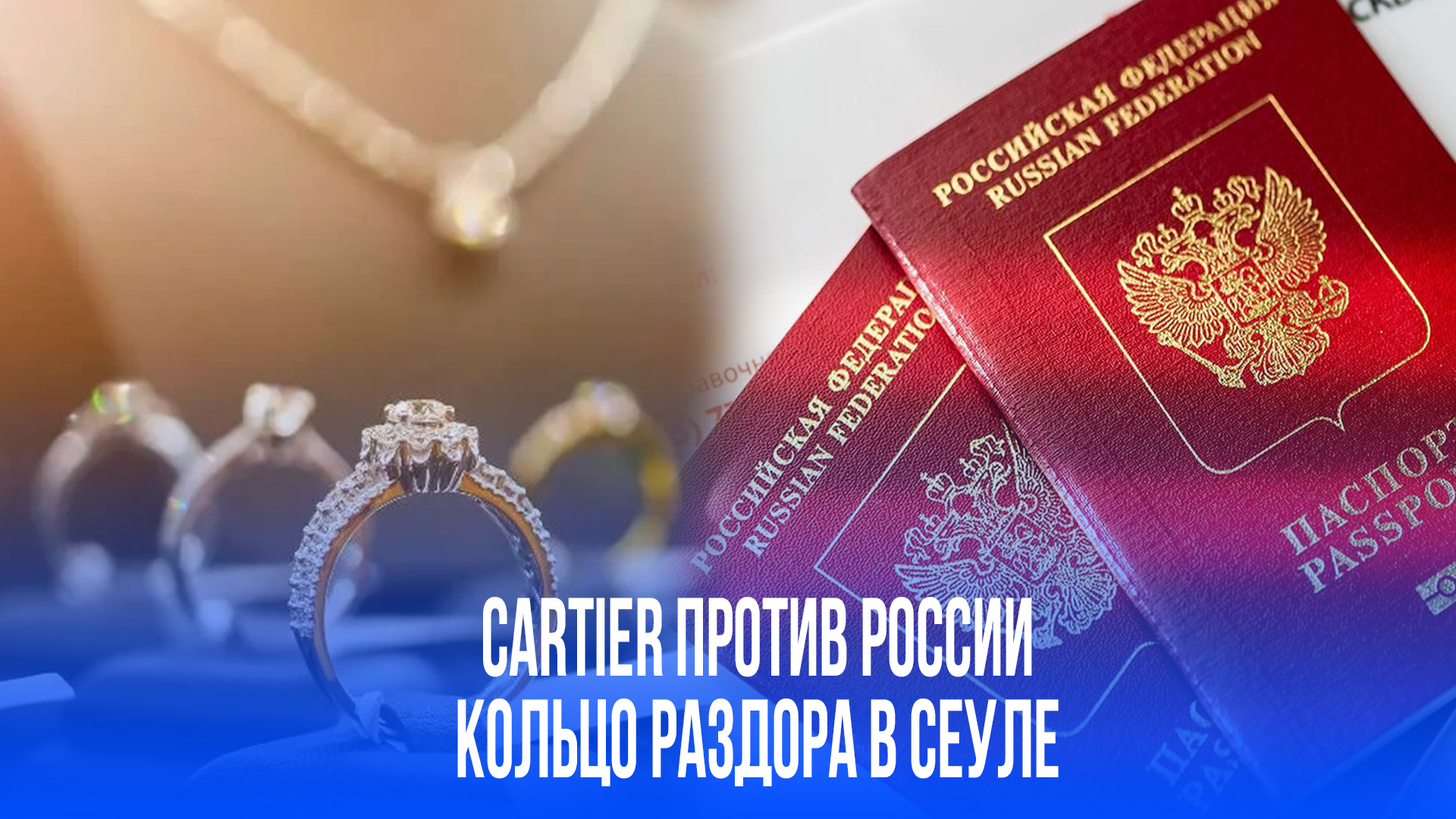 Cartier отказал россиянке в продаже кольца за 166 тысяч: причина шокирует