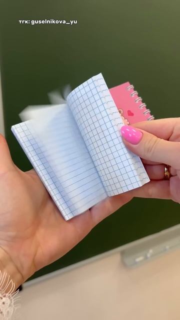 Подарки детям #школа #влог #учитель #находкиwb смотреть онлайн