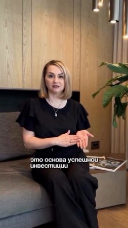 Для бесплатныой консультации пишите + по ссылке в шапке профиля