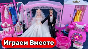 Игрушки мультики Барби ! Играем в свадьбу Барби ! Игрушки мультики для детей