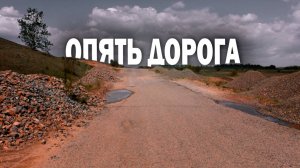 Ремонт на 21 миллион. Будет ли толк?