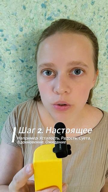 Практика от ИИ: Сосуд жизни
