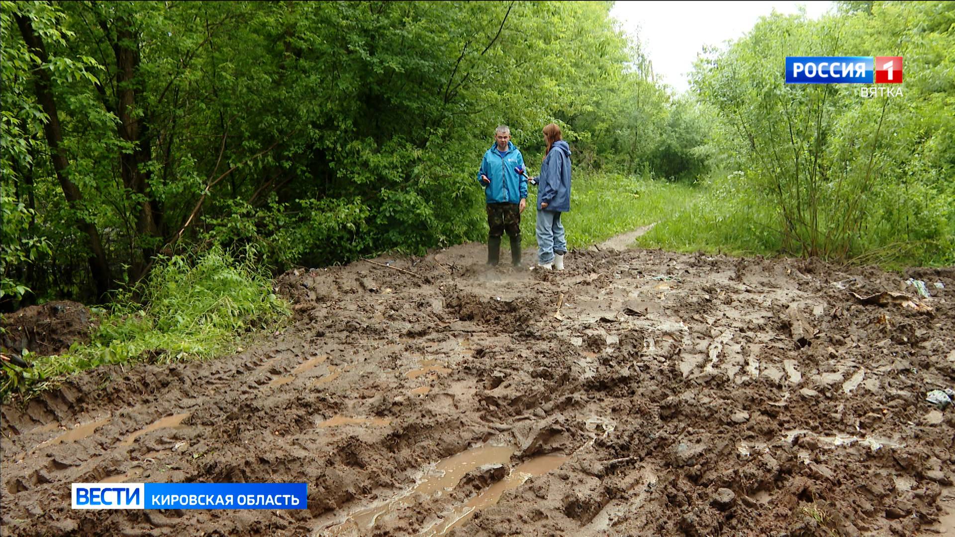 В Кирове продолжаются работы по устранению коммунальной аварии на улице Дзержинского