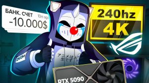4К ГЕЙМИНГ ВСЕ ЕЩЕ НЕ НУЖЕН