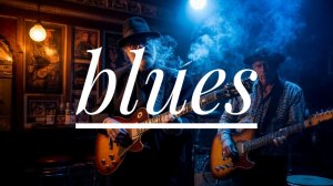 BLUES | Музыка для настроения 🎧 | Плейлист июля