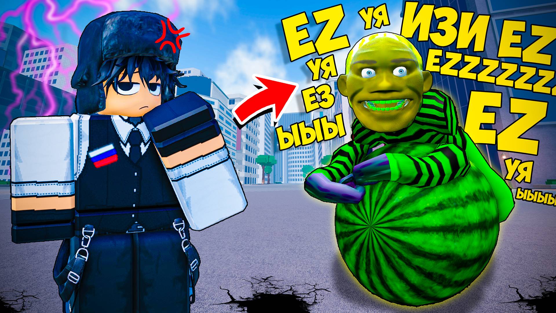 😱УНИЧТОЖИЛ СУМАСШЕДШЕГО "EZ" ТОКСИКА В ТСБ I The Strongest Battlegrounds