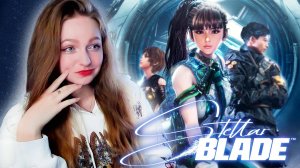 СТРИМ  ➜ STELLAR BLADE Прохождение На РУССКОМ на ПК ➤  СТЕЛЛАР БЛЭЙД Обзор #3