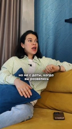Что делать, если бывший муж продал совместную квартиру без вашего ведома❓ #shorts
