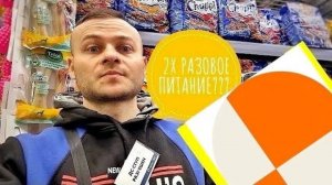 Работа в Яндекс Смена подработка. Вся правда. Лента работник торгового зала Приложение Яндекс Смена