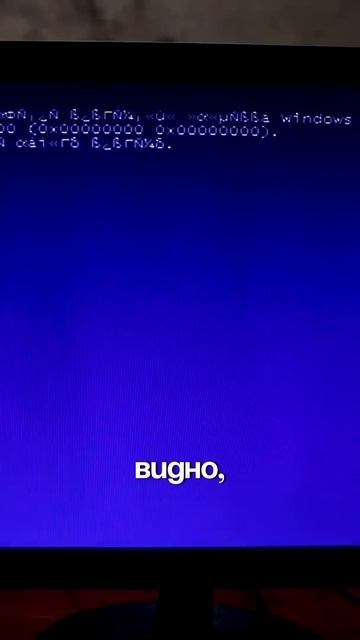 😱windows НЕЛЬЗЯ УДАЛИТЬ❌