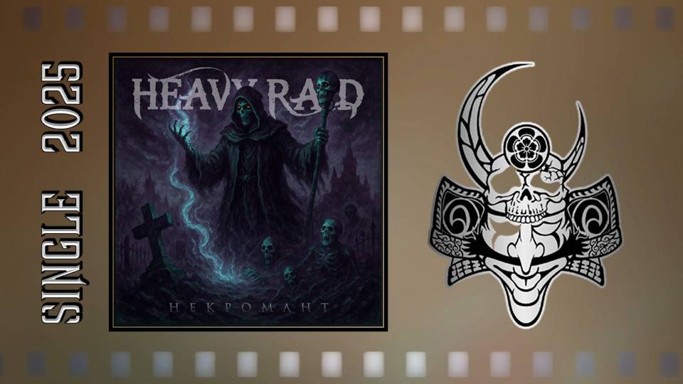 HEAVY RAID - Некромант (2025) (Heavy Metal)