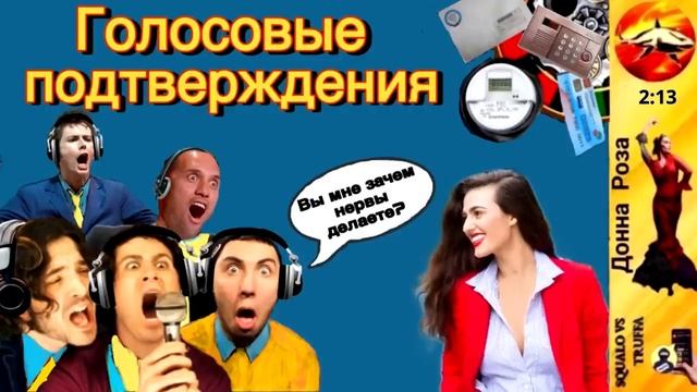 Телефонное мошенничество. Автор - Наталья Рамирес