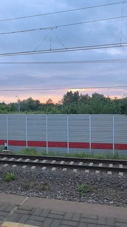 дорога