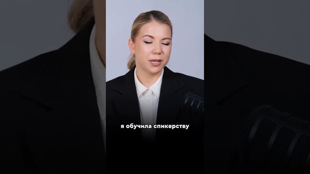 Вы эксперт в своей области