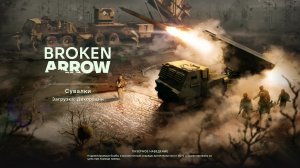 broken arrow (схватка) ранний доступ