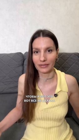 Когда начнут приходить подписчики? #энергия #состояние #душевноеспокойствие