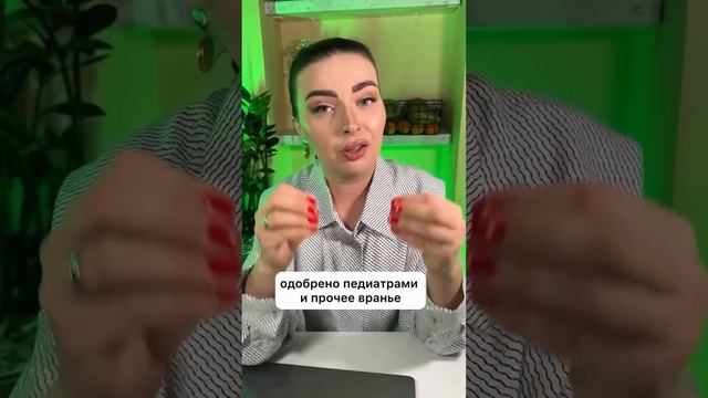Средства, которые стоят на полочке, точно безопасны?!