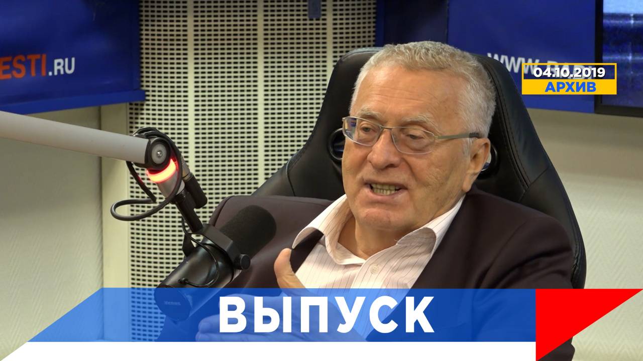 Жириновский: Израиль пойдёт по пути военного решения!