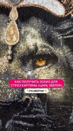 Подарю эскиз этой картины тем,