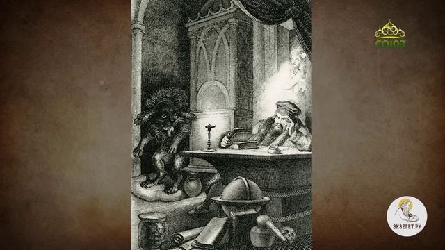 Звезда. Украденный символ. Иеромонах Нектарий (Соколов)