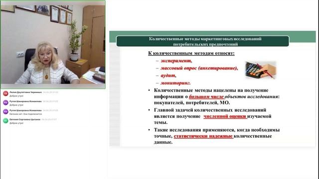 Лекция. Маркетинговые технологии в ЗО 1 часть
