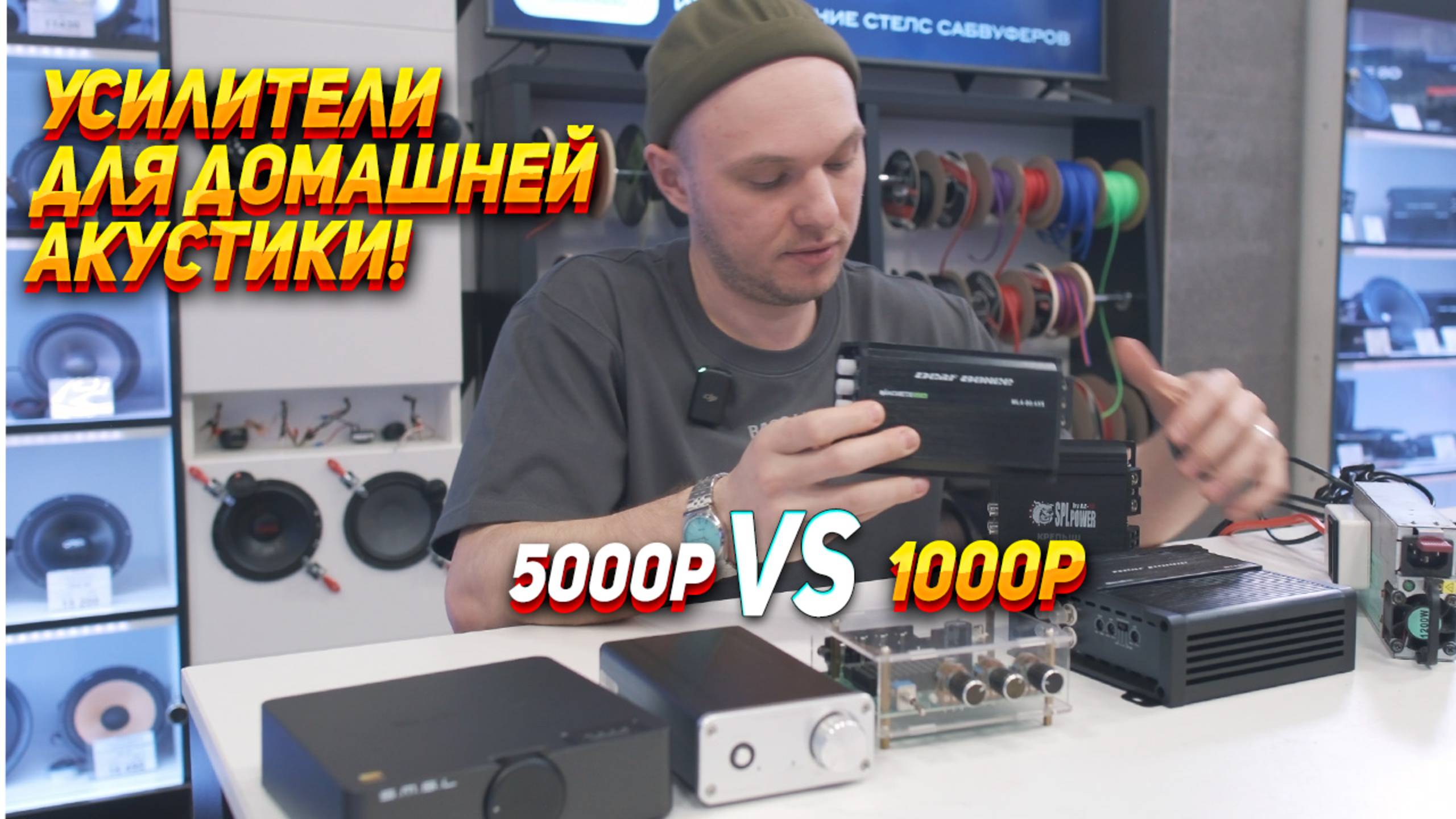Усилители для домашней акустики!
