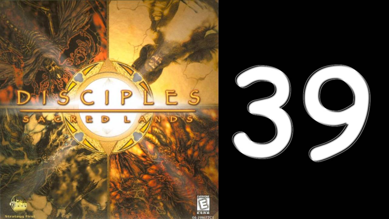 Disciples Sacred Lands. Божественная империя. Гл. 11. № 3