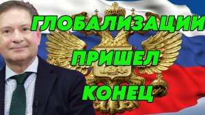 Андрей Безруков о технологическом развитии России