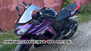 Kawasaki Z1000SX/Ninja 1000 2011-2016 ||| мотопластик.рф