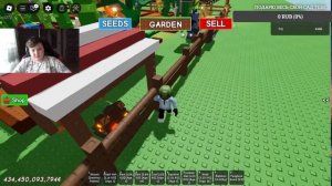 гроу а гарден