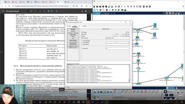 Создание отчета АЛС 11