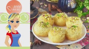 🍯 КЮНЕФЕ ТУРЕЦКИЙ ДЕСЕРТ — хрустяще, сладко, быстро!