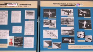 Малые города Великой Победы. Жуковский