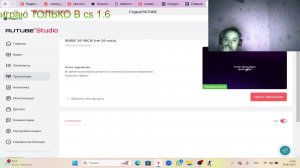 ЖИВУ 24 ЧАСА! (не 24 часа)