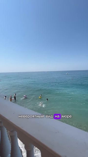 Мой день в отпуске #учитель #школа #влог #сочи #отпуск смотреть онлайн