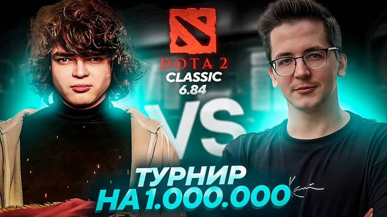 КОМАНДА РОСТИКА на ТУРНИРЕ РЕКРЕНТА ЗА МИЛЛИОН ／ ПЕРВАЯ ИГРА