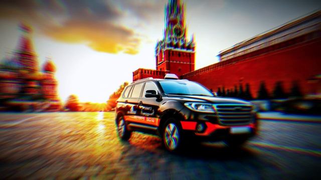 Таксист