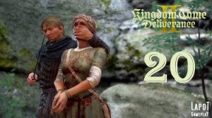 Прохождение Kingdom Come Deliverance II. Часть 20