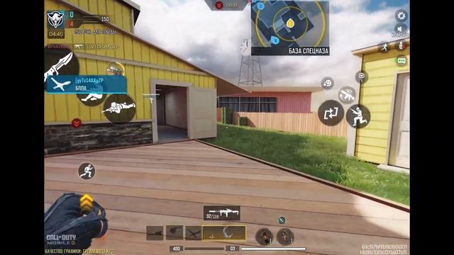 Как настроить ЧУВСТВИТЕЛЬНОСТЬ в Call of Duty mobile? Гайд и секреты!