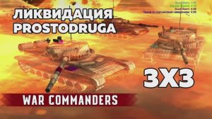 MODoGENa колотят на старте боя! ProstoDrug отрывается с ВВСом Vadimom | 22.05.2025 #887