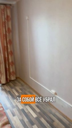 Начало недели