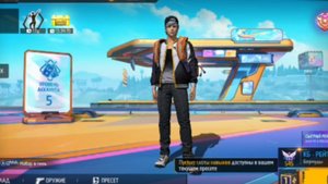 играю в пабг мобайл с монтажом