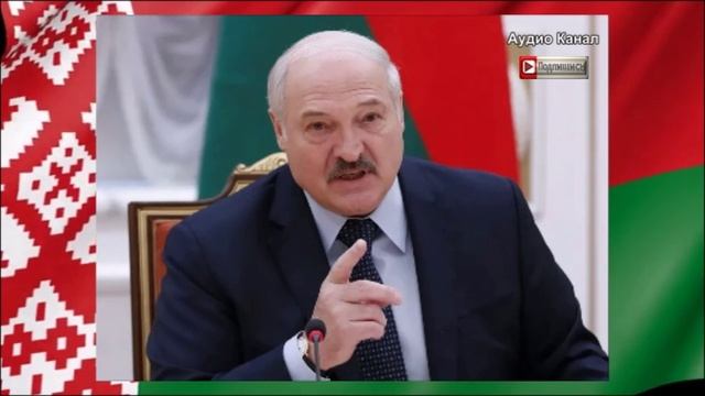 США не удастся склонить РФ к уступкам по Украине через Лукашенко