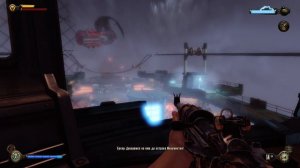 Bioshock Infinite - 21