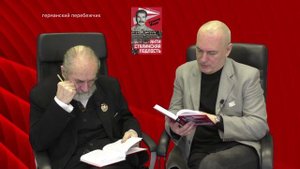 Антисоветчина. 29. германский перебежчик