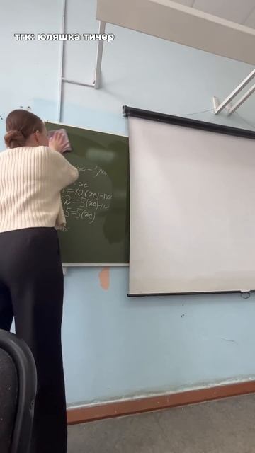 звуки работы учителя #образование #влог #школа #учитель #учительначальныхклассов смотреть онлайн